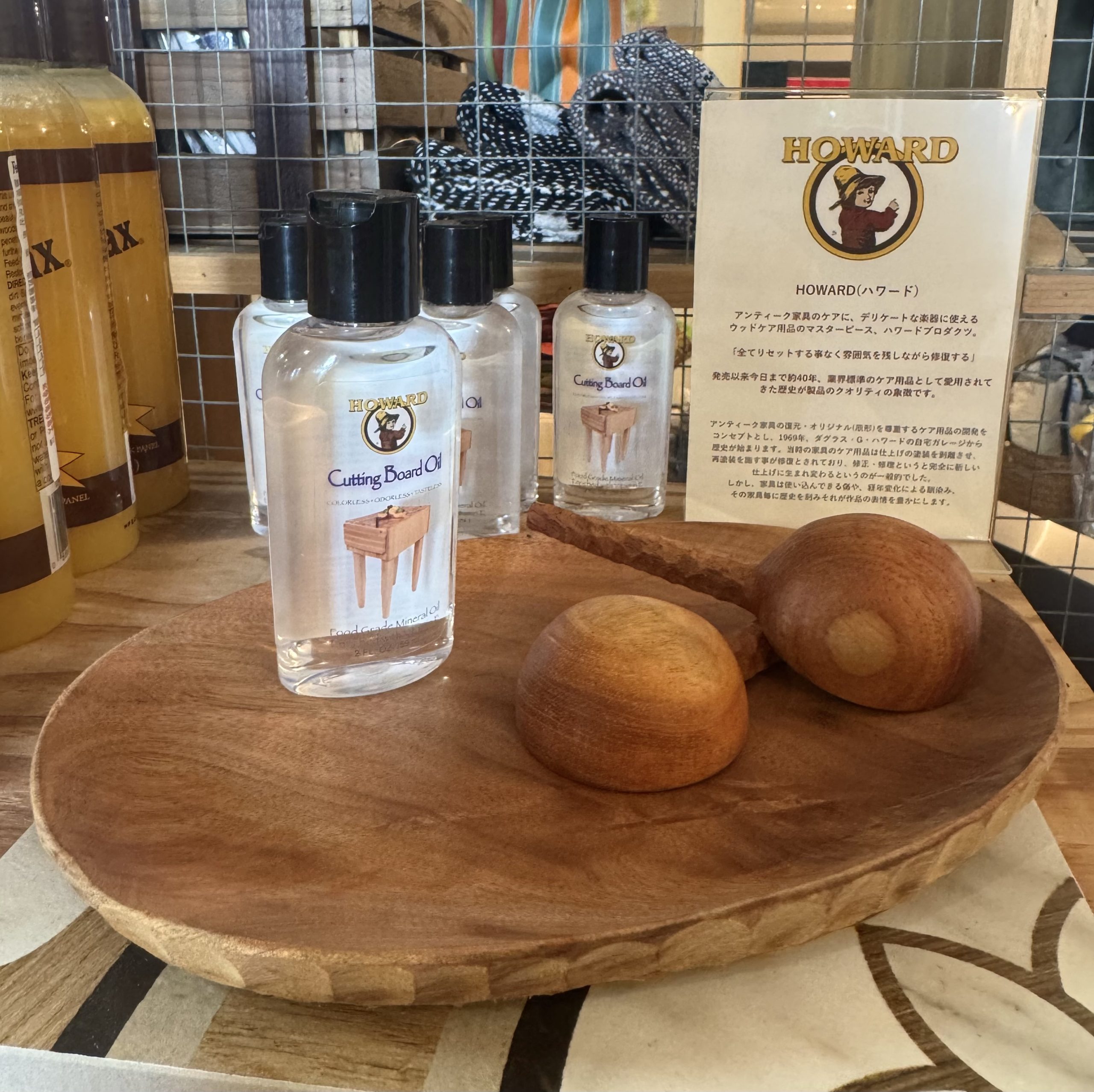 HOWARDでお手入れ HOWARDでお手入れ