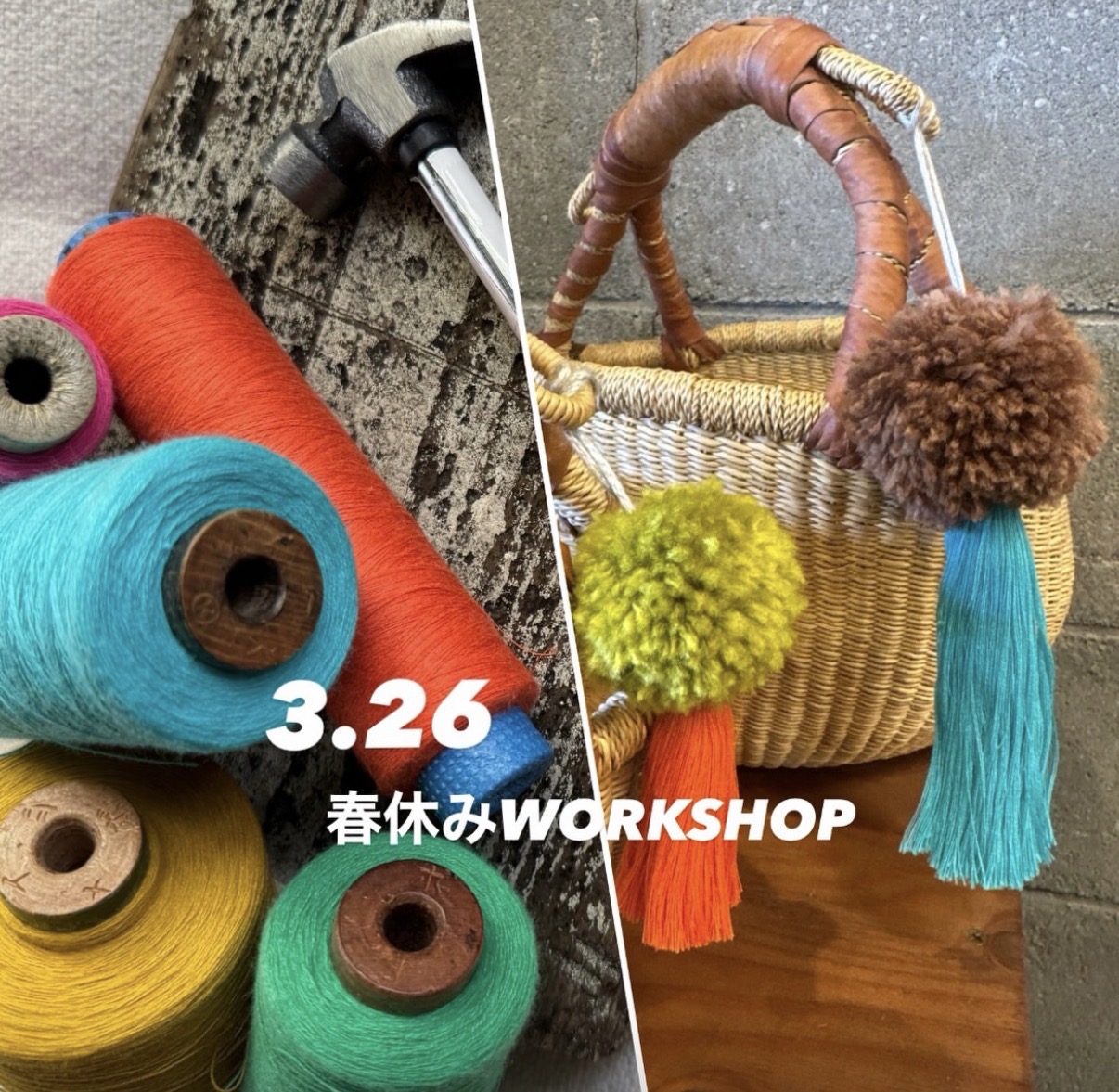 春休みWORKSHOP